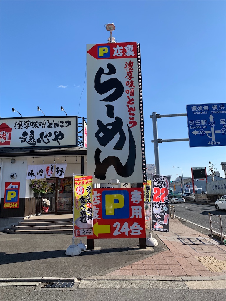 f:id:kazenomata26:20190401152306j:image f:id:kazenomata26:20190401152306j:image