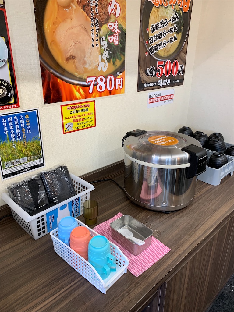 f:id:kazenomata26:20190401195247j:image f:id:kazenomata26:20190401195247j:image