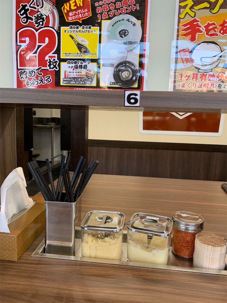 f:id:kazenomata26:20190401195414j:image f:id:kazenomata26:20190401195414j:image