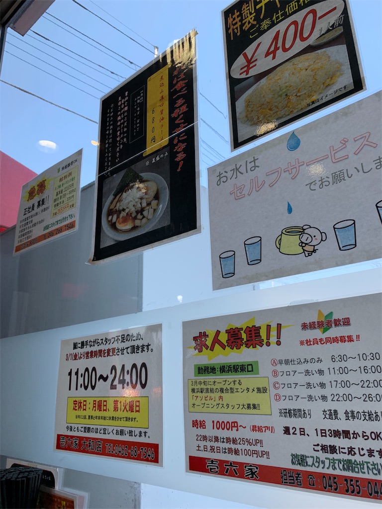 f:id:kazenomata26:20190409163702j:image