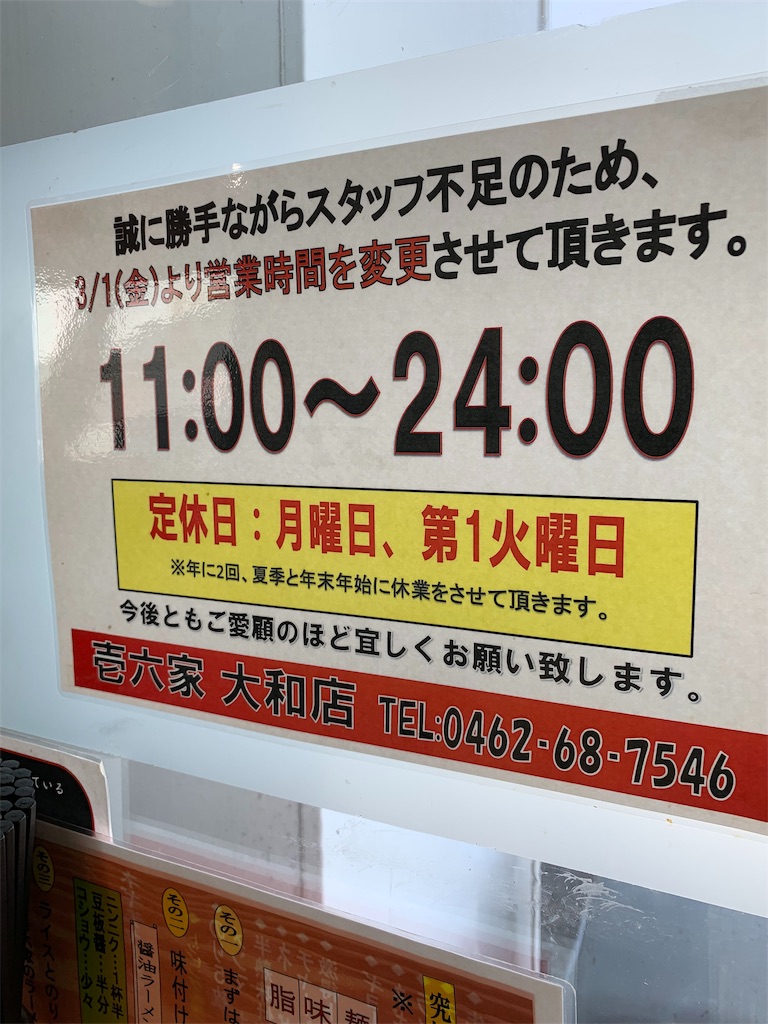 f:id:kazenomata26:20190411181919j:image