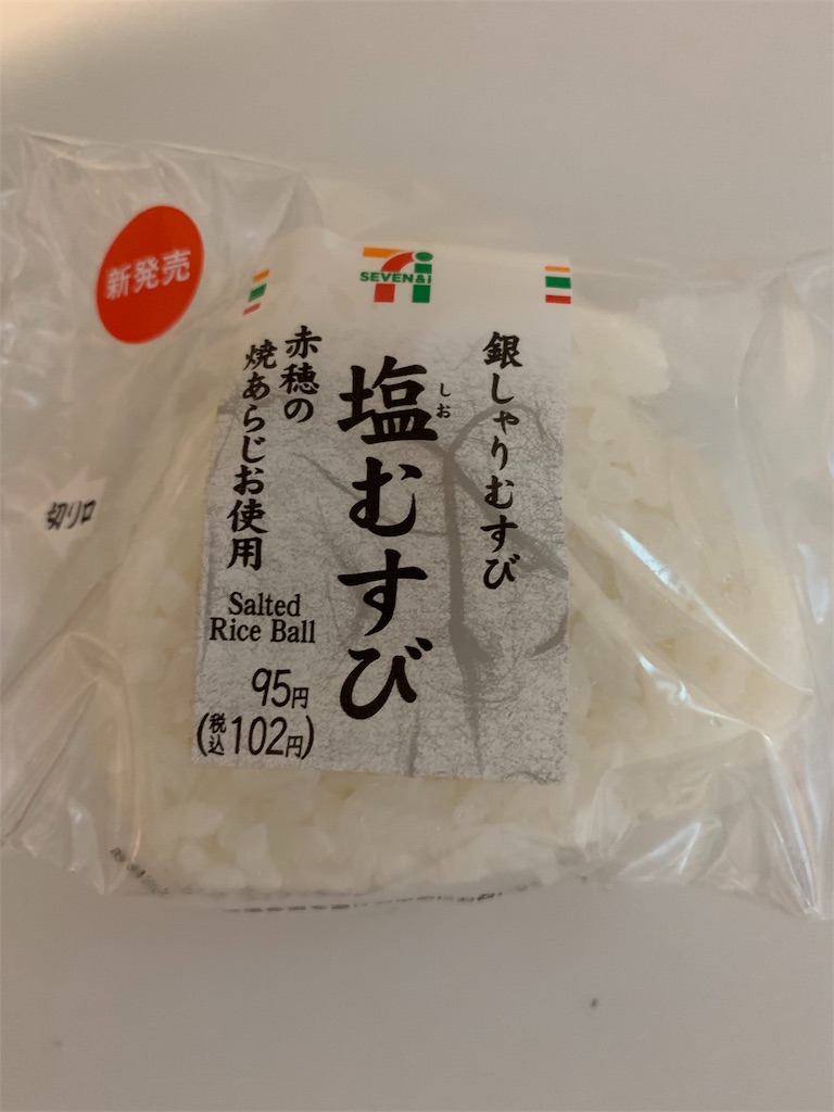 f:id:kazenomata26:20190414142753j:image f:id:kazenomata26:20190414142753j:image
