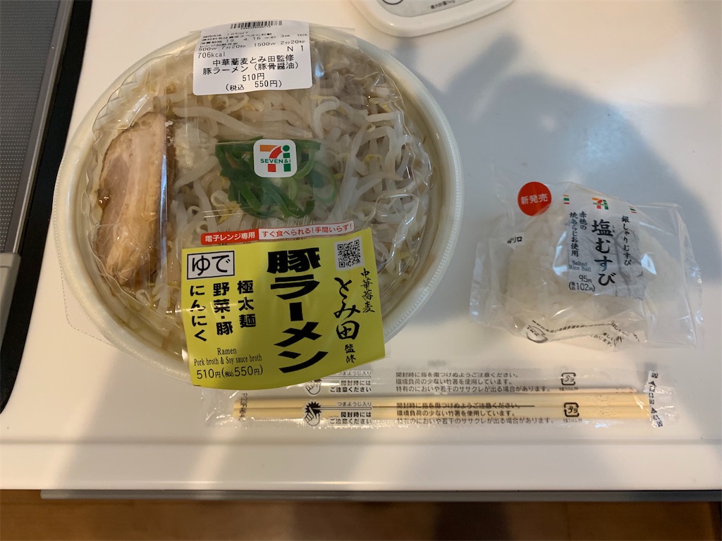 f:id:kazenomata26:20190414142828j:image f:id:kazenomata26:20190414142828j:image