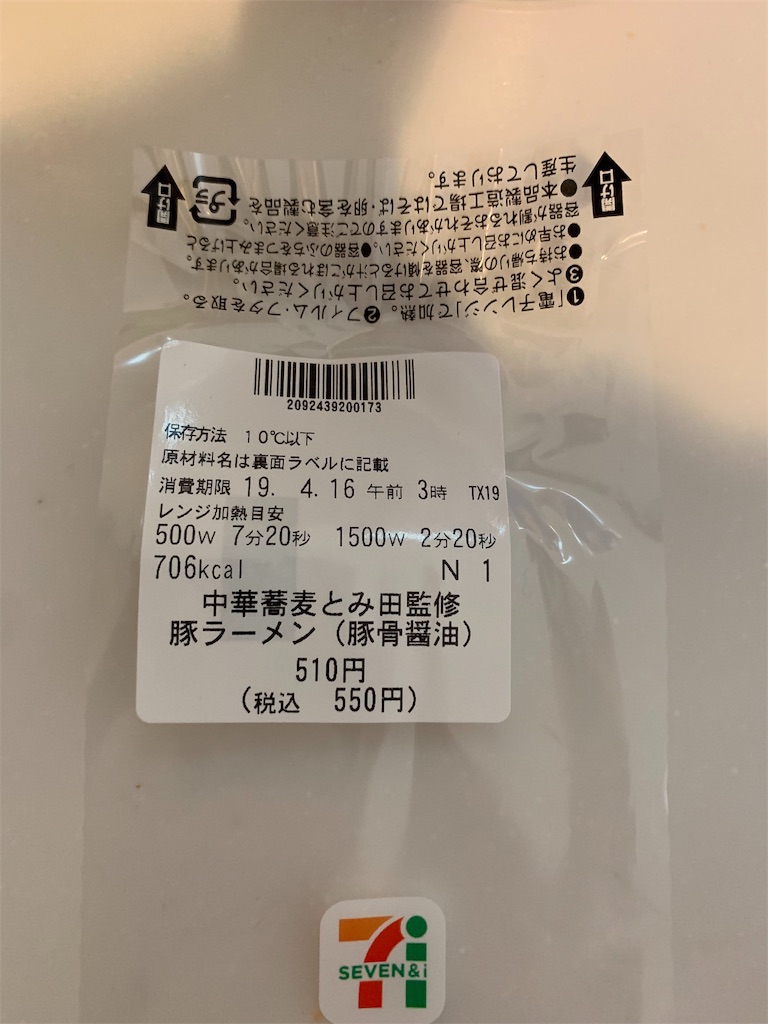 f:id:kazenomata26:20190414142933j:image f:id:kazenomata26:20190414142933j:image
