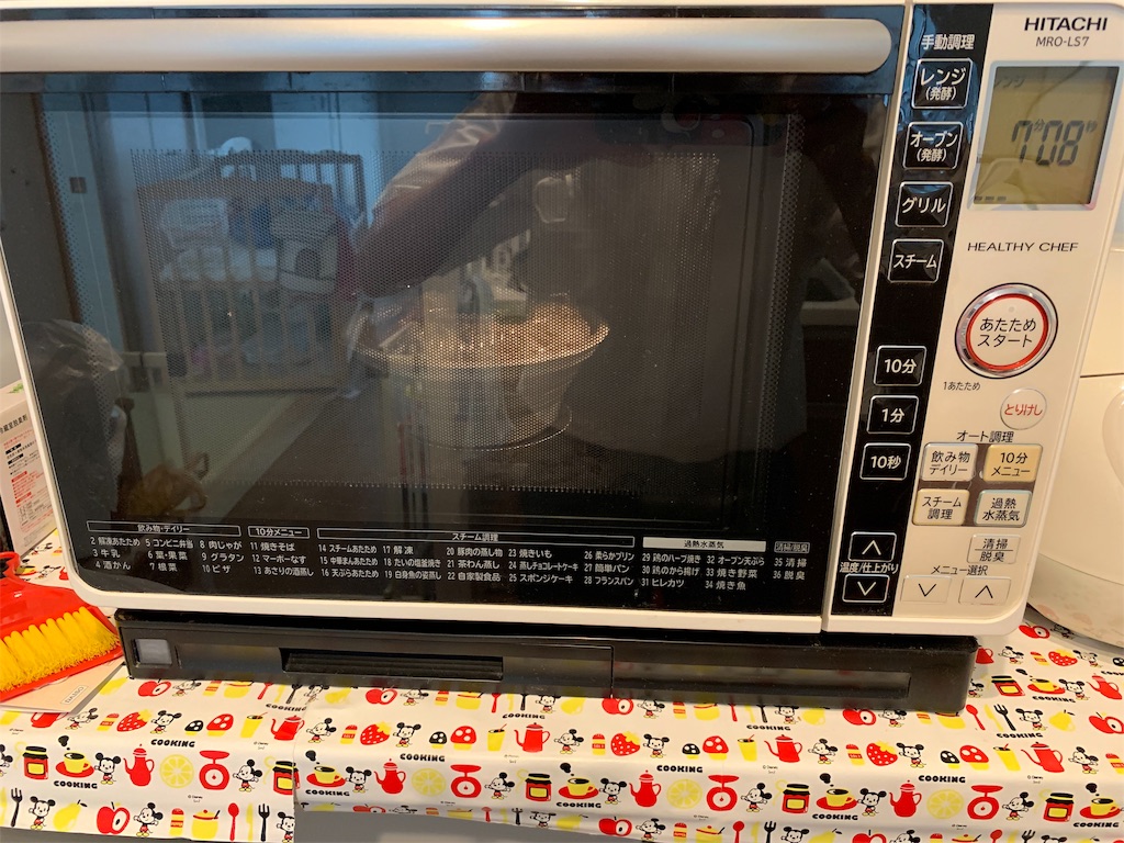 f:id:kazenomata26:20190414143516j:image f:id:kazenomata26:20190414143516j:image