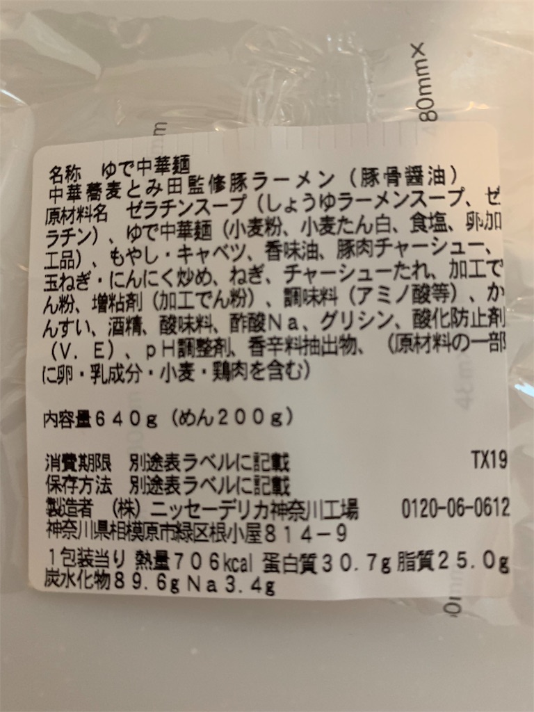 f:id:kazenomata26:20190414143657j:image f:id:kazenomata26:20190414143657j:image