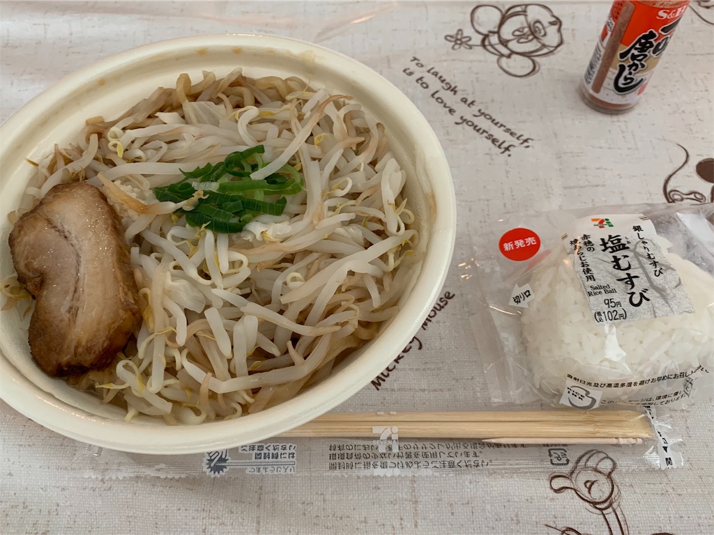 f:id:kazenomata26:20190414143958j:image f:id:kazenomata26:20190414143958j:image