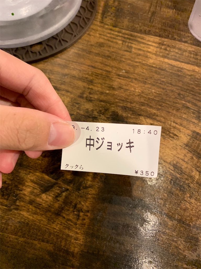 f:id:kazenomata26:20190428174836j:image f:id:kazenomata26:20190428174836j:image