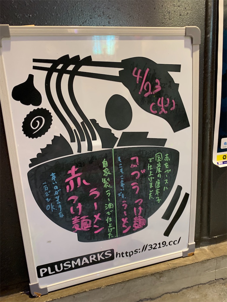 f:id:kazenomata26:20190430085131j:image f:id:kazenomata26:20190430085131j:image