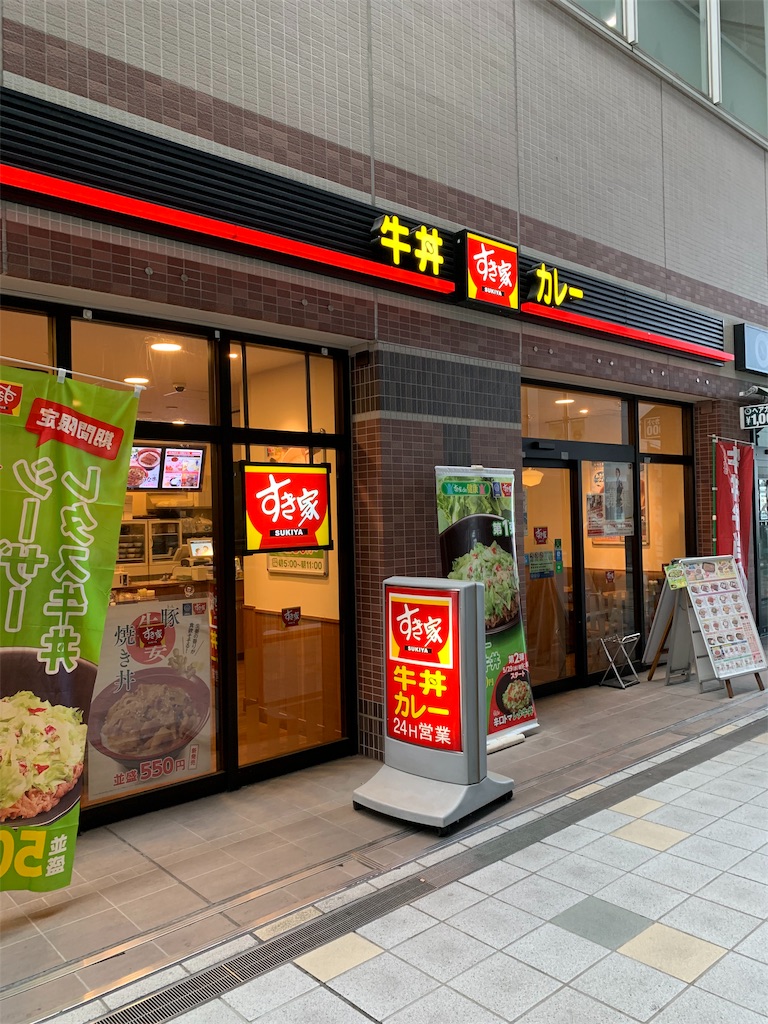 f:id:kazenomata26:20190517083820j:image