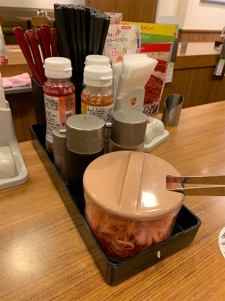 f:id:kazenomata26:20190517084309j:image