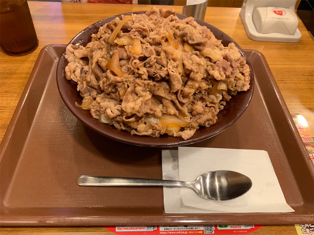 f:id:kazenomata26:20190517113452j:image