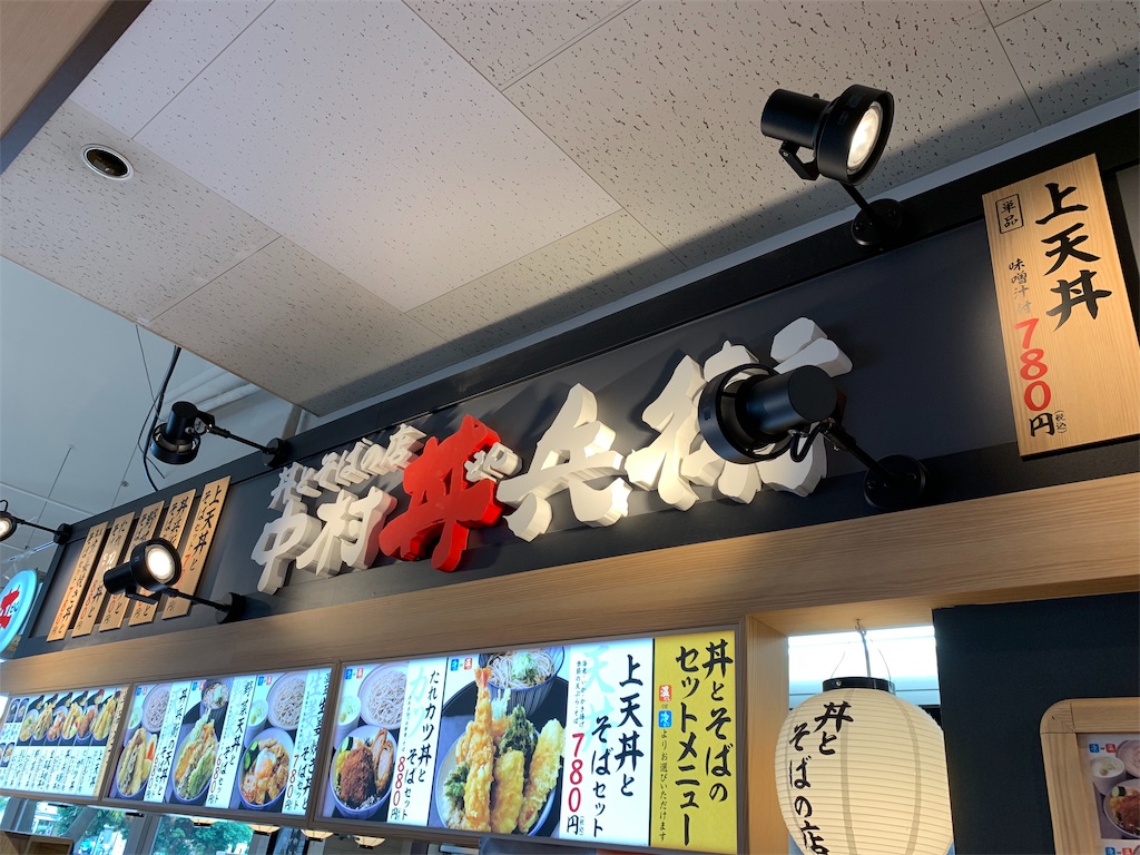 f:id:kazenomata26:20190607073420j:image f:id:kazenomata26:20190607073420j:image