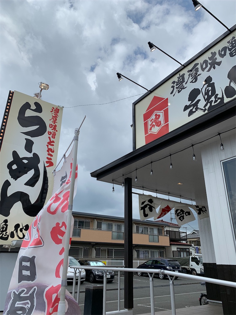 f:id:kazenomata26:20190607213013j:image f:id:kazenomata26:20190607213013j:image