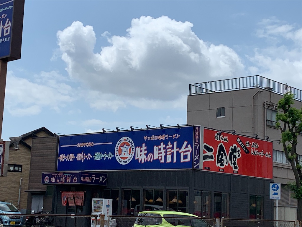 f:id:kazenomata26:20190607213018j:image f:id:kazenomata26:20190607213018j:image