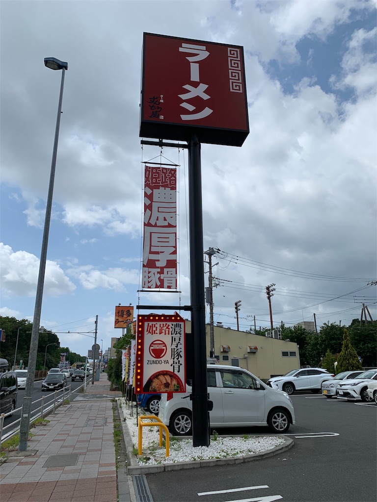 f:id:kazenomata26:20190607213021j:image f:id:kazenomata26:20190607213021j:image
