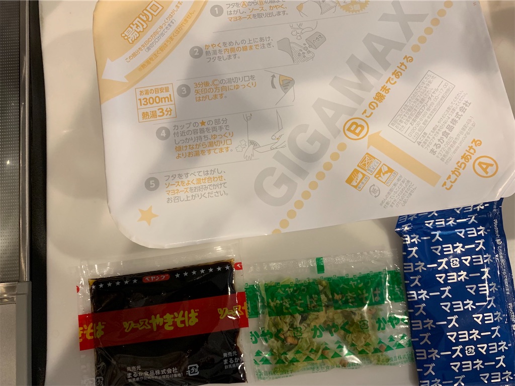 f:id:kazenomata26:20190716195522j:image