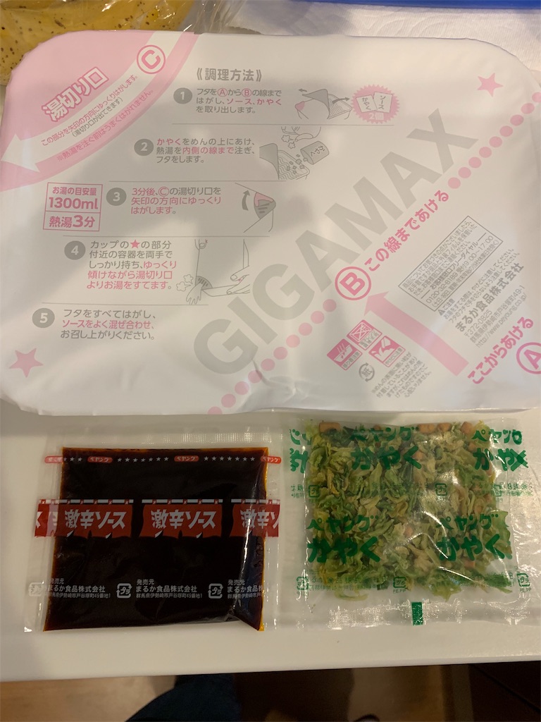 f:id:kazenomata26:20190716195607j:image