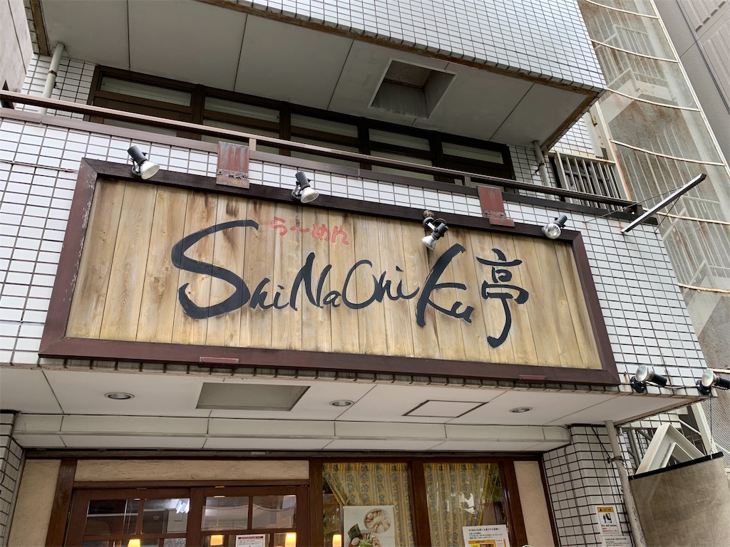 f:id:kazenomata26:20190722150942j:image