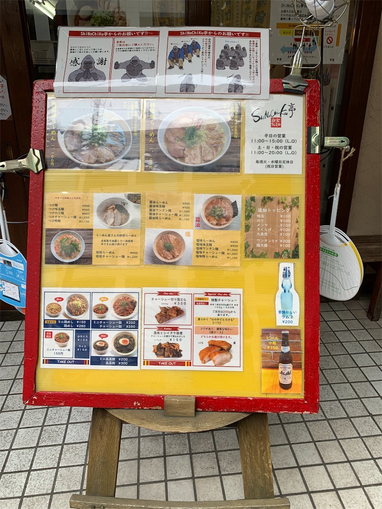 f:id:kazenomata26:20190722184654j:image