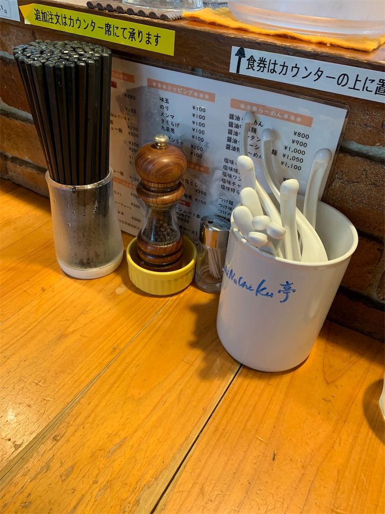 f:id:kazenomata26:20190722200318j:image