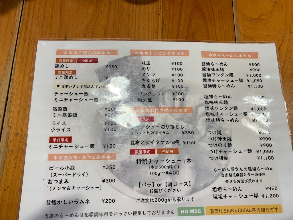 f:id:kazenomata26:20190722200603j:image