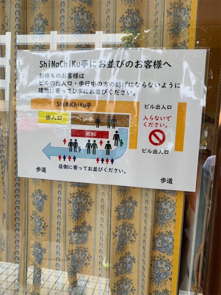 f:id:kazenomata26:20190722200636j:image