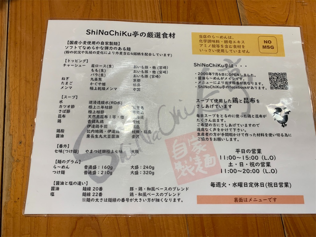 f:id:kazenomata26:20190722200710j:image