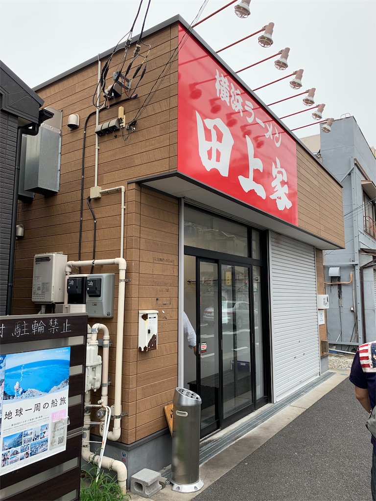 f:id:kazenomata26:20190726205652j:image f:id:kazenomata26:20190726205652j:image