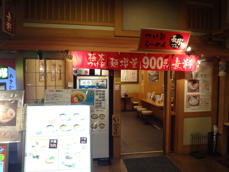 f:id:kazenomata26:20190731144814j:plain