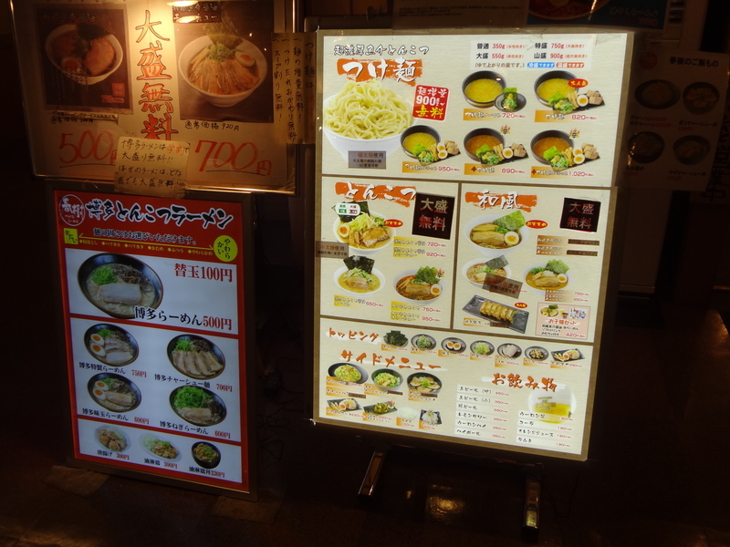 f:id:kazenomata26:20190731144831j:plain