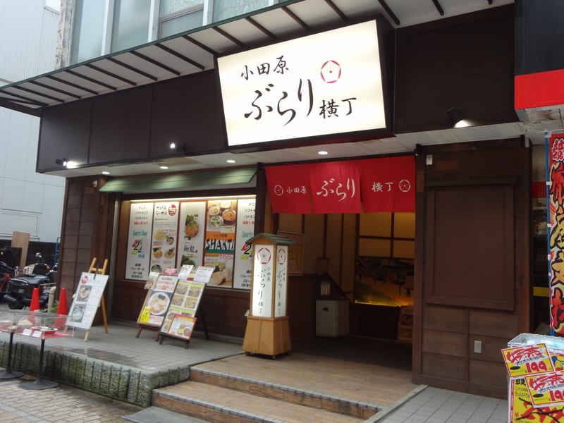 f:id:kazenomata26:20190731144916j:plain