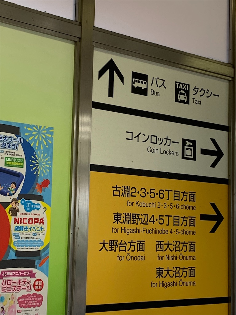 名店 麺屋 蓮花 古淵 塩とんこつらーめん 替玉 古淵ラーメン 絶品 又二郎のラーメン食べ歩き 食レポ日記