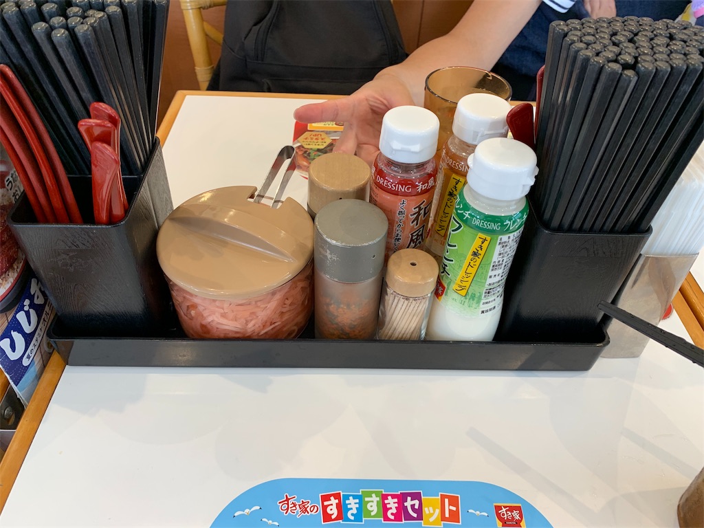 f:id:kazenomata26:20190820225309j:image