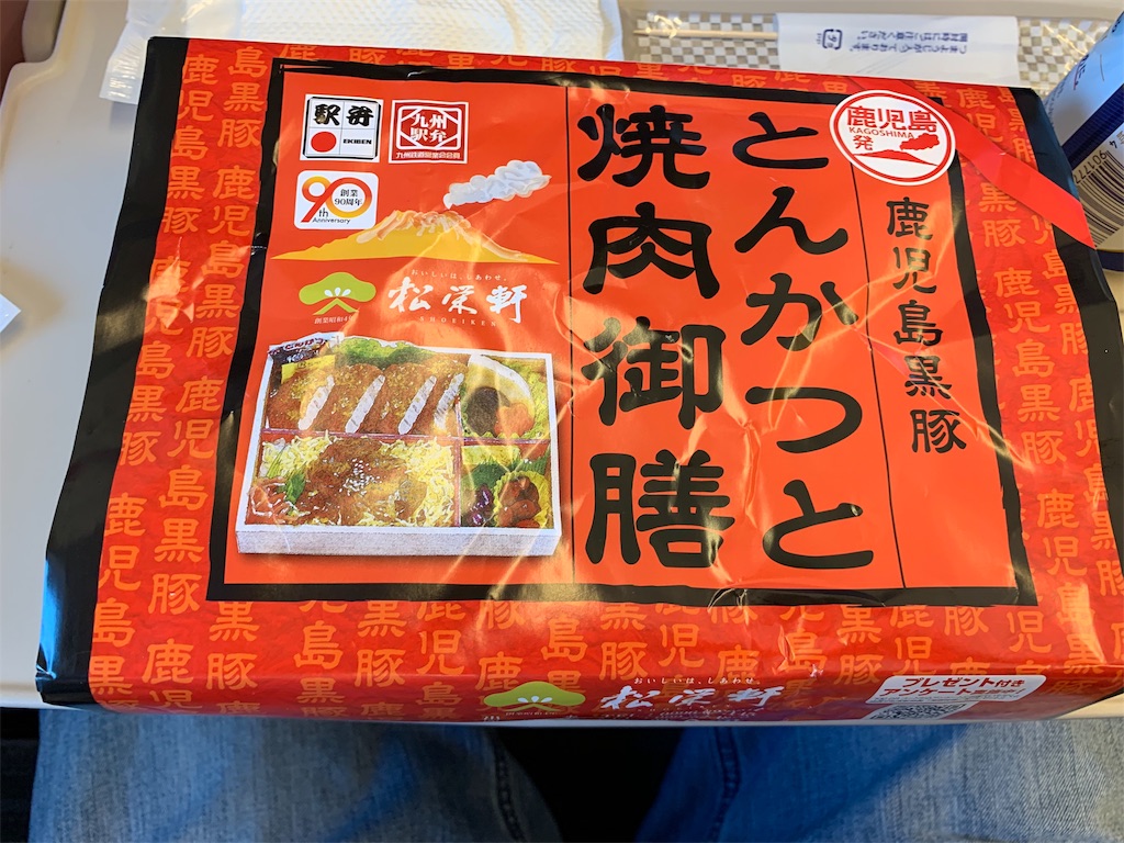 f:id:kazenomata26:20190826060131j:image f:id:kazenomata26:20190826060131j:image