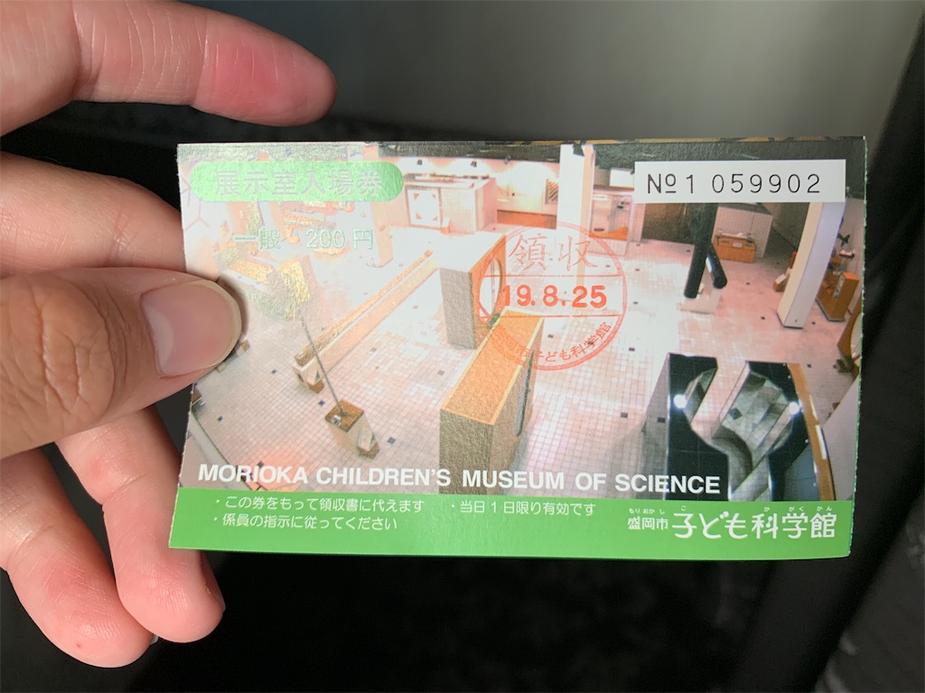f:id:kazenomata26:20190826063302j:image f:id:kazenomata26:20190826063302j:image