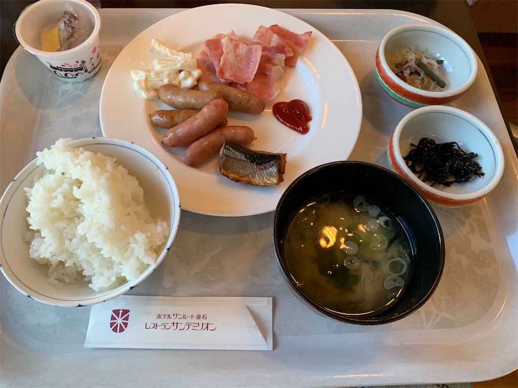 f:id:kazenomata26:20190831172136j:image
