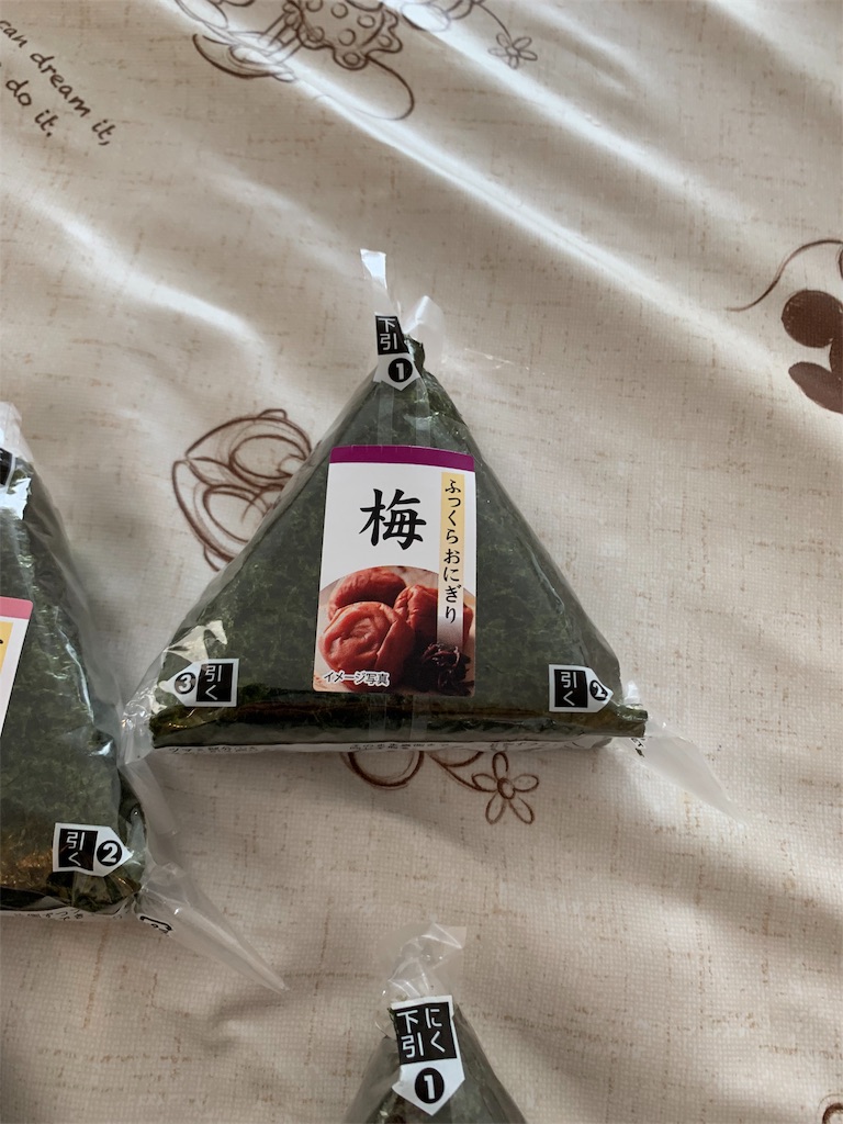 f:id:kazenomata26:20190903151725j:image f:id:kazenomata26:20190903151725j:image