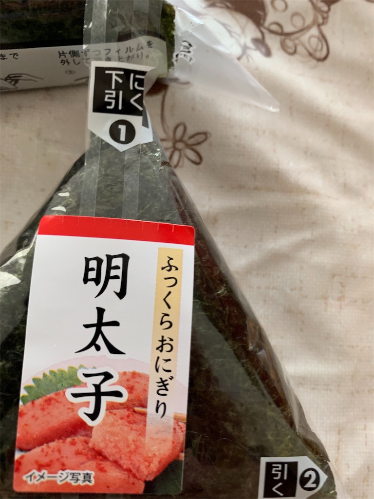 f:id:kazenomata26:20190903152019j:image f:id:kazenomata26:20190903152019j:image