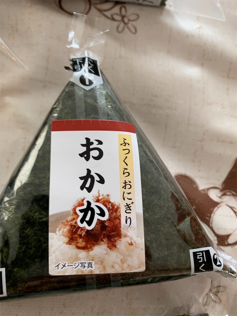f:id:kazenomata26:20190903152242j:image f:id:kazenomata26:20190903152242j:image