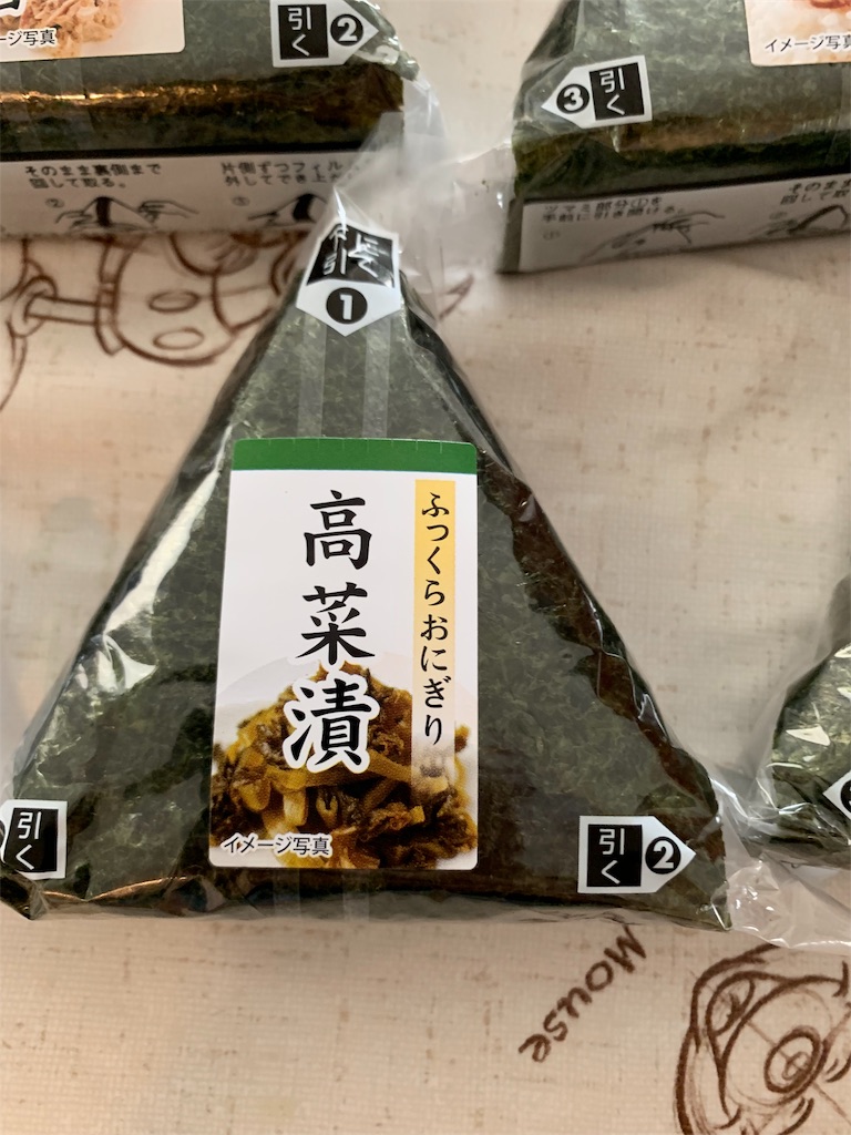 f:id:kazenomata26:20190909112515j:image f:id:kazenomata26:20190909112515j:image