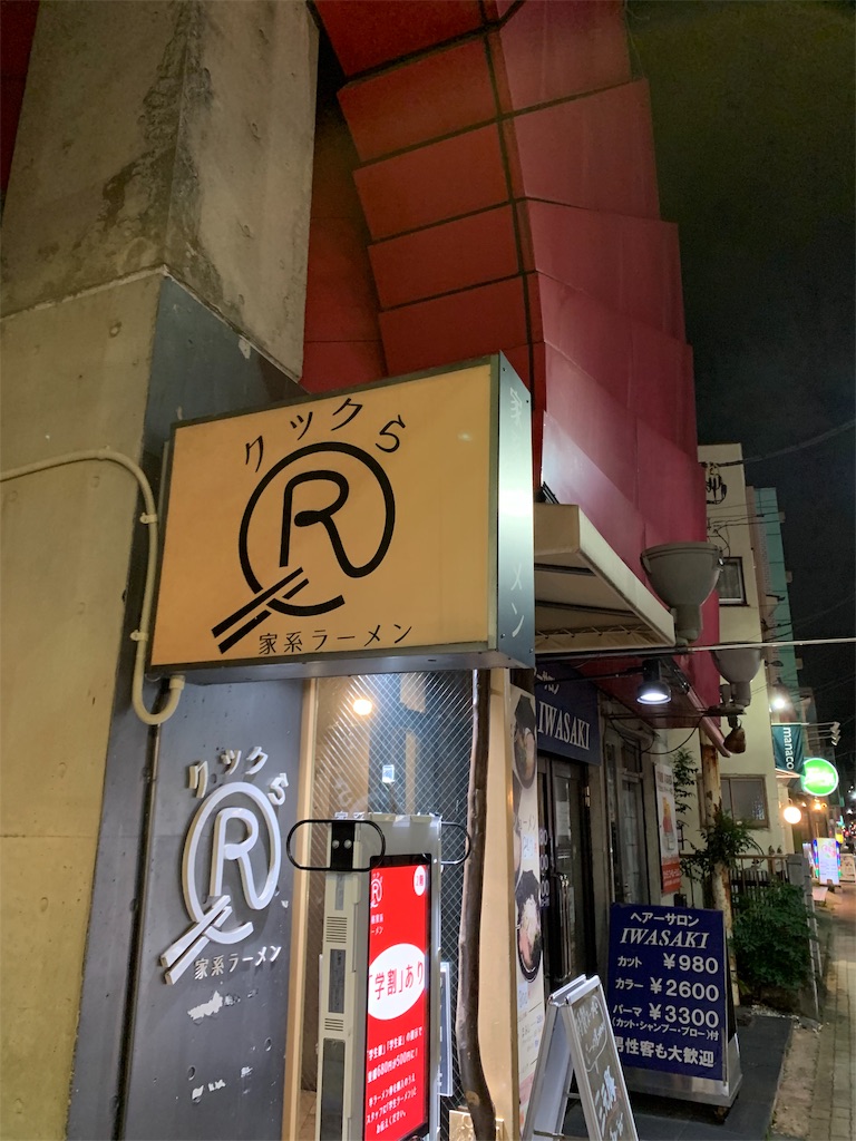 f:id:kazenomata26:20190913194507j:image