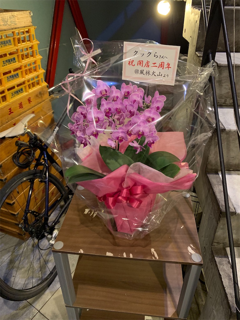 f:id:kazenomata26:20190916102545j:image