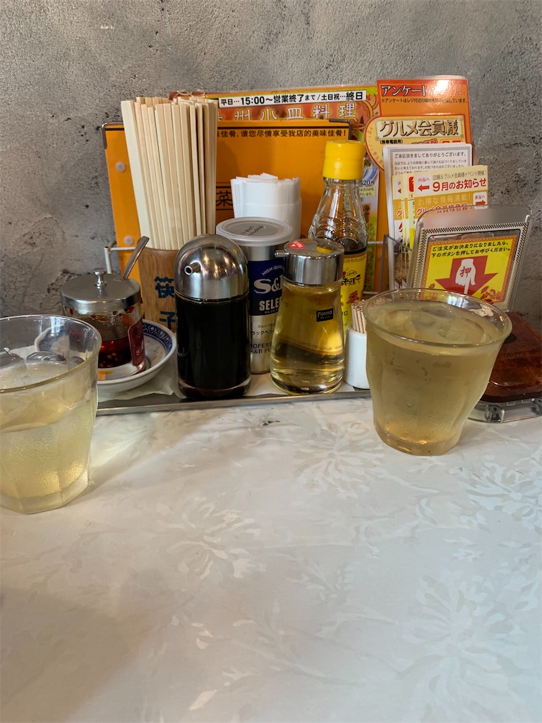 f:id:kazenomata26:20190924064009j:image