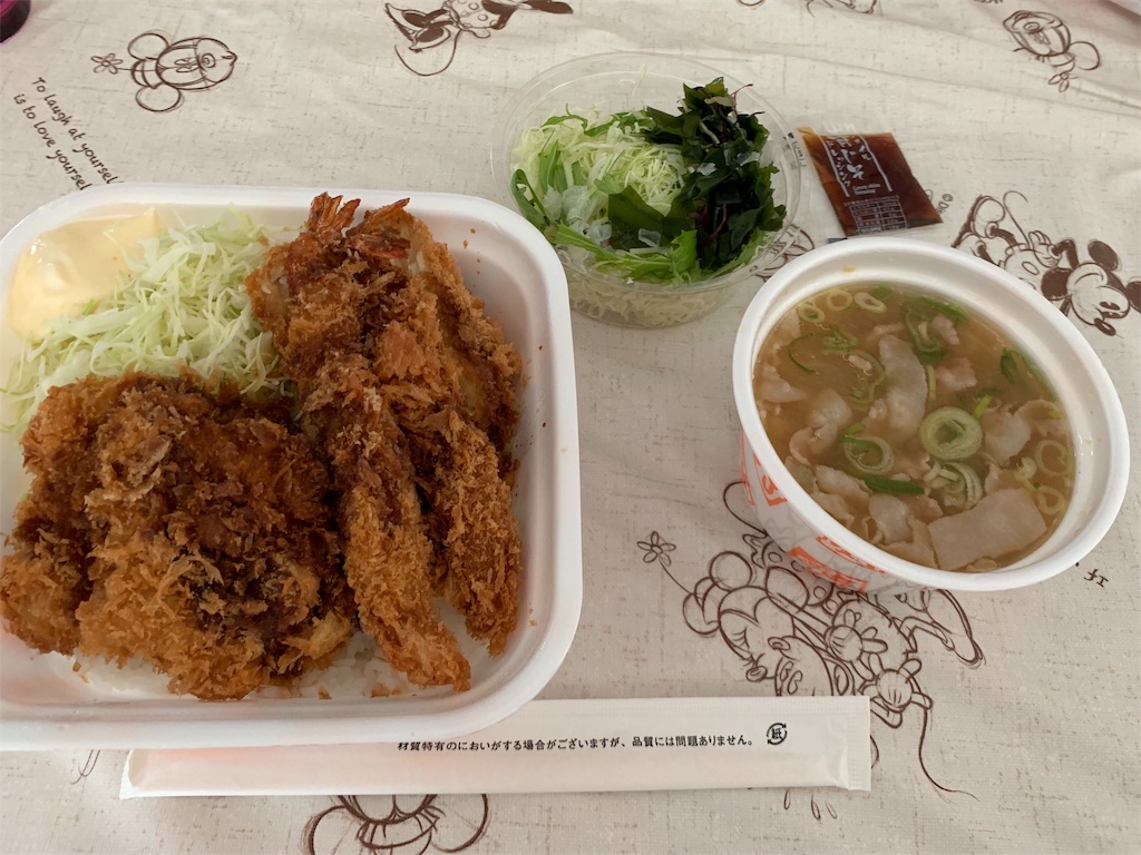 f:id:kazenomata26:20190926134209j:image f:id:kazenomata26:20190926134209j:image