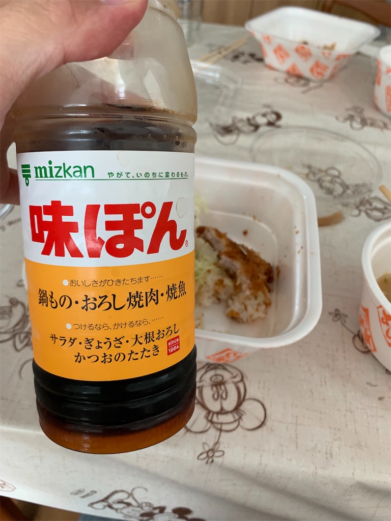 f:id:kazenomata26:20190927063749j:image f:id:kazenomata26:20190927063749j:image