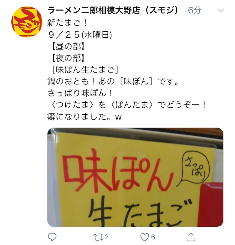 f:id:kazenomata26:20190927142236j:image f:id:kazenomata26:20190927142236j:image