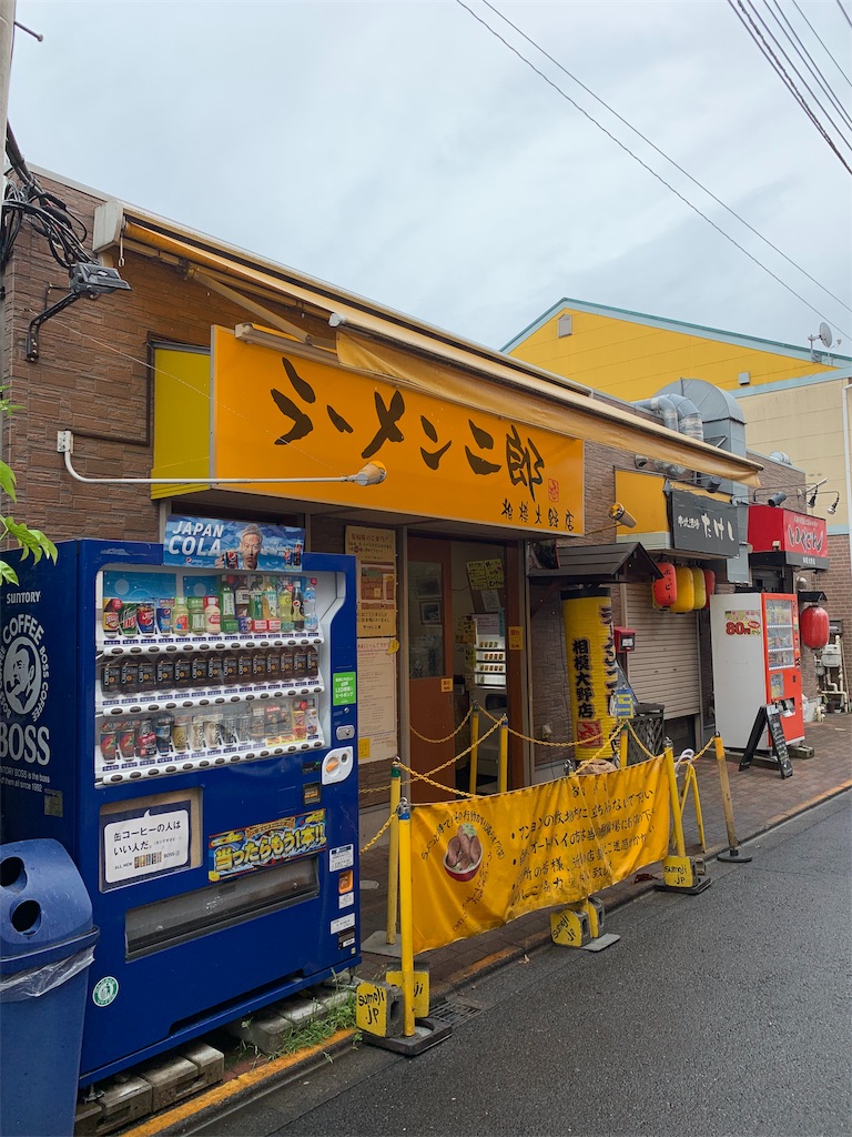 f:id:kazenomata26:20190927142701j:image f:id:kazenomata26:20190927142701j:image