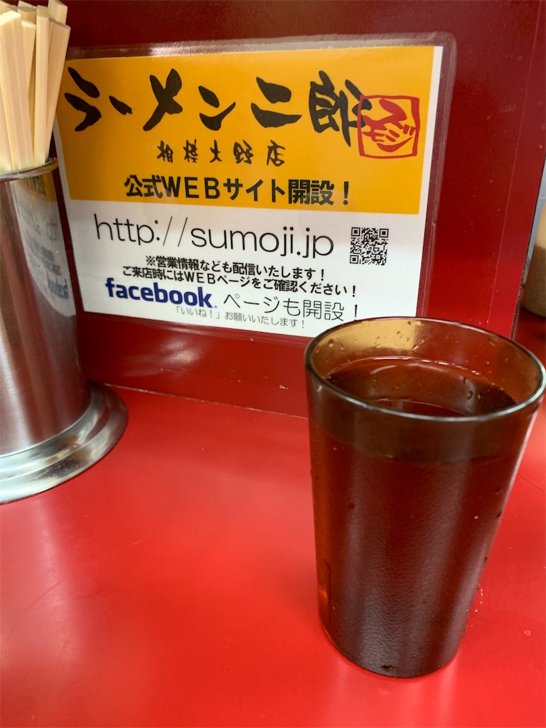 f:id:kazenomata26:20190927142920j:image f:id:kazenomata26:20190927142920j:image