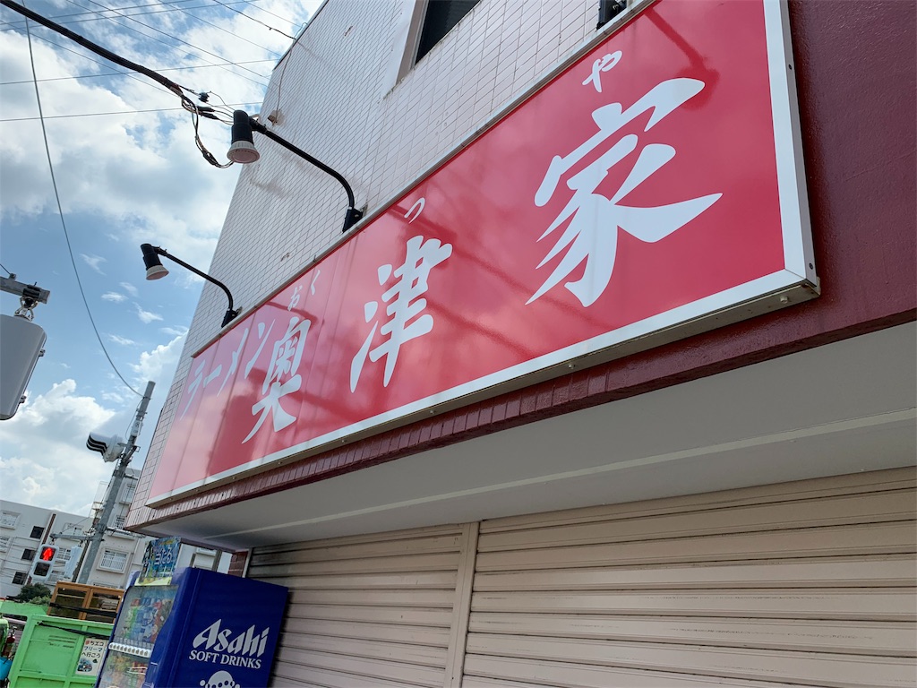 f:id:kazenomata26:20190930125843j:image